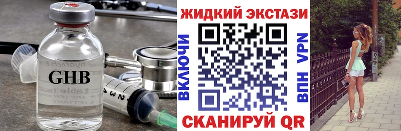 MEGA tor  Лагань  БУТИРАТ буратино 