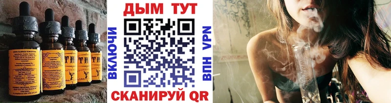 Печенье с ТГК конопля  Лагань 