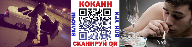 Cocaine Боливия  закладка  mega онион  Лагань 