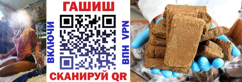 сколько стоит  mega ССЫЛКА  Гашиш убойный  Лагань 