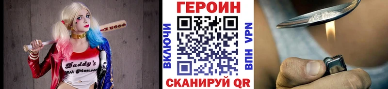 цены   Лагань  ГЕРОИН Афган 