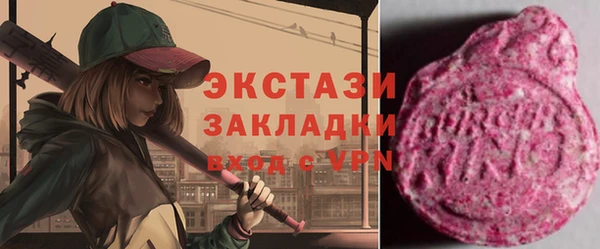 амфетамин Армянск