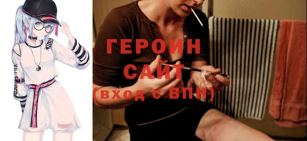 амфетамин Армянск