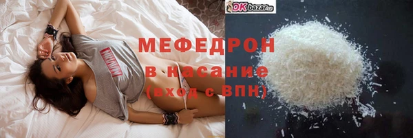 амфетамин Армянск