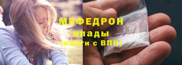 меф Арсеньев