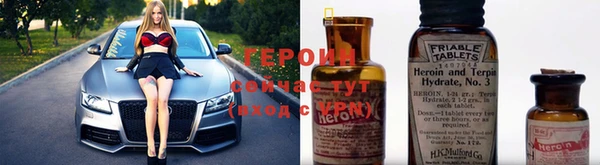 амфетамин Армянск
