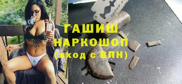 амфетамин Армянск