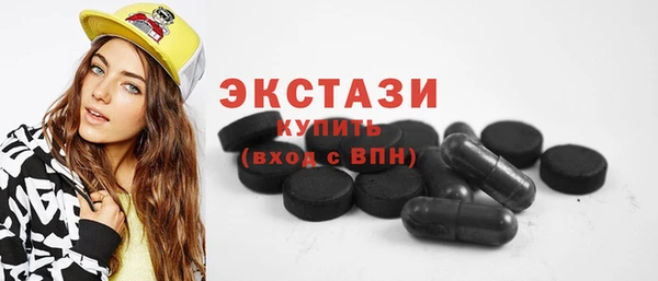 амфетамин Армянск