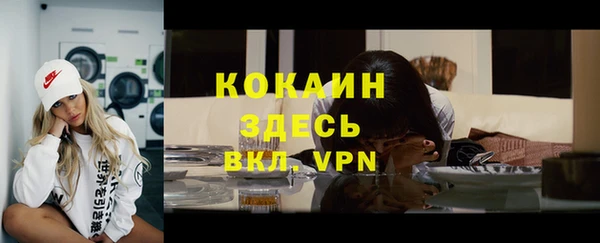 мефедрон мука Лабытнанги