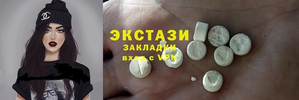 меф Арсеньев