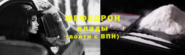 амфетамин Армянск