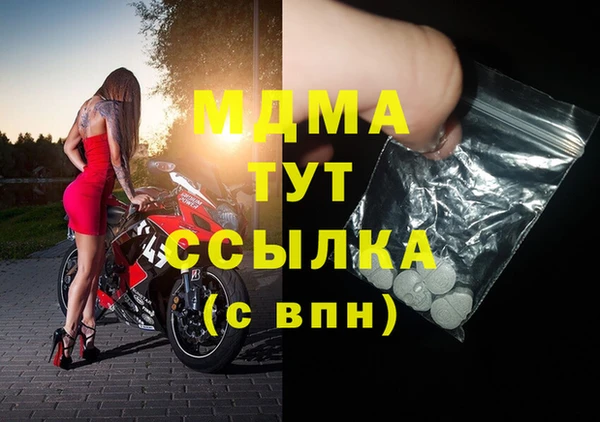 амфетамин Армянск