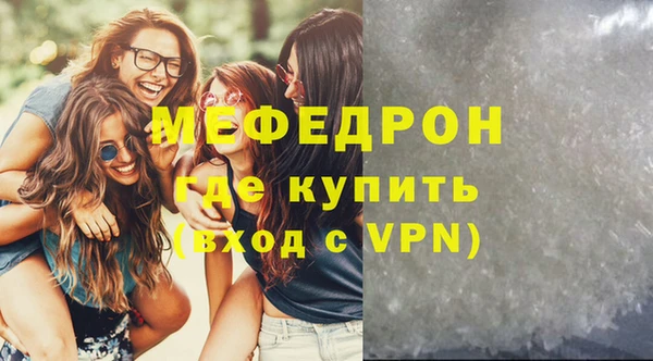 меф Арсеньев