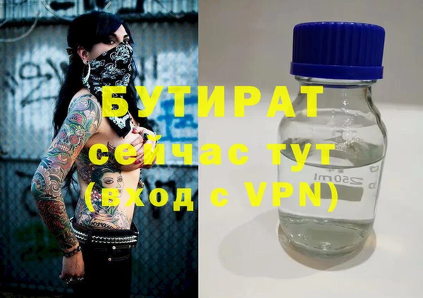 амфетамин Армянск