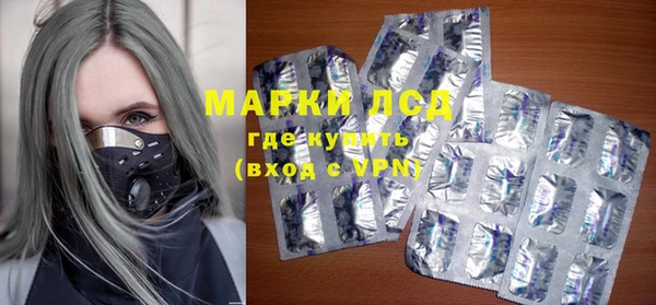 амфетамин Армянск