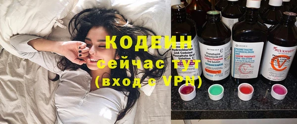 амфетамин Армянск