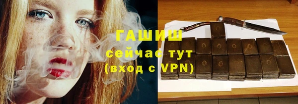 амфетамин Армянск
