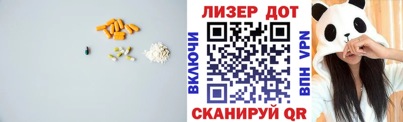 ЛСД экстази ecstasy  ссылка на мегу сайт  Лагань 
