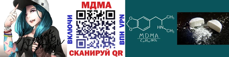 МДМА VHQ  дарнет шоп  omg ссылка  Лагань 