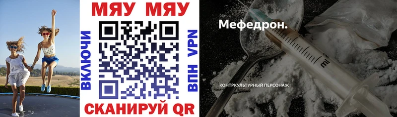 Мефедрон мука  Лагань 