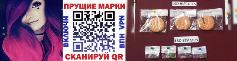 Марки 25I-NBOMe 1,5мг Лагань