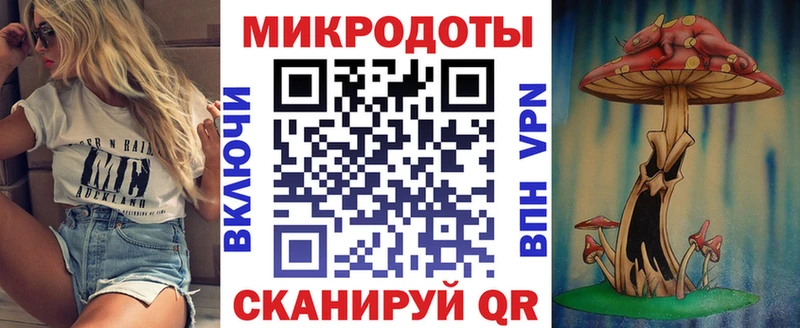 цена наркотик kraken ТОР Псилоцибиновые грибы прущие грибы Лагань